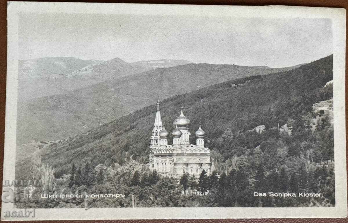 Shipchen Monastery