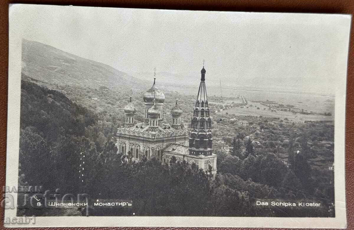 Shipchen Monastery