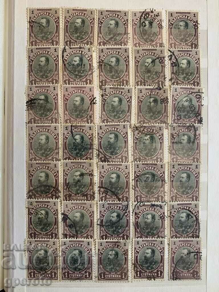 Lot-35 pieces of stamps-Ferdinand-1901-1 cent Lot-35 pieces of stamps-Ferdinand-1901-1 cent
