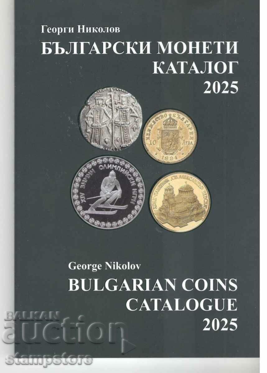 New catalog of Bulgarian coins - 2025 ed. of G. Nikolov