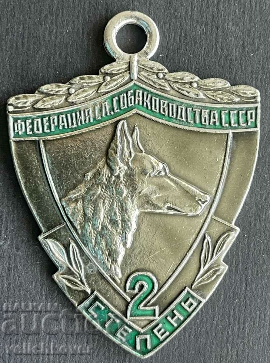 38436 USSR medal 2nd place Soviet Federation dog lovers