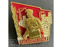 38437 България военен знак За Удърен труд Строителни войски