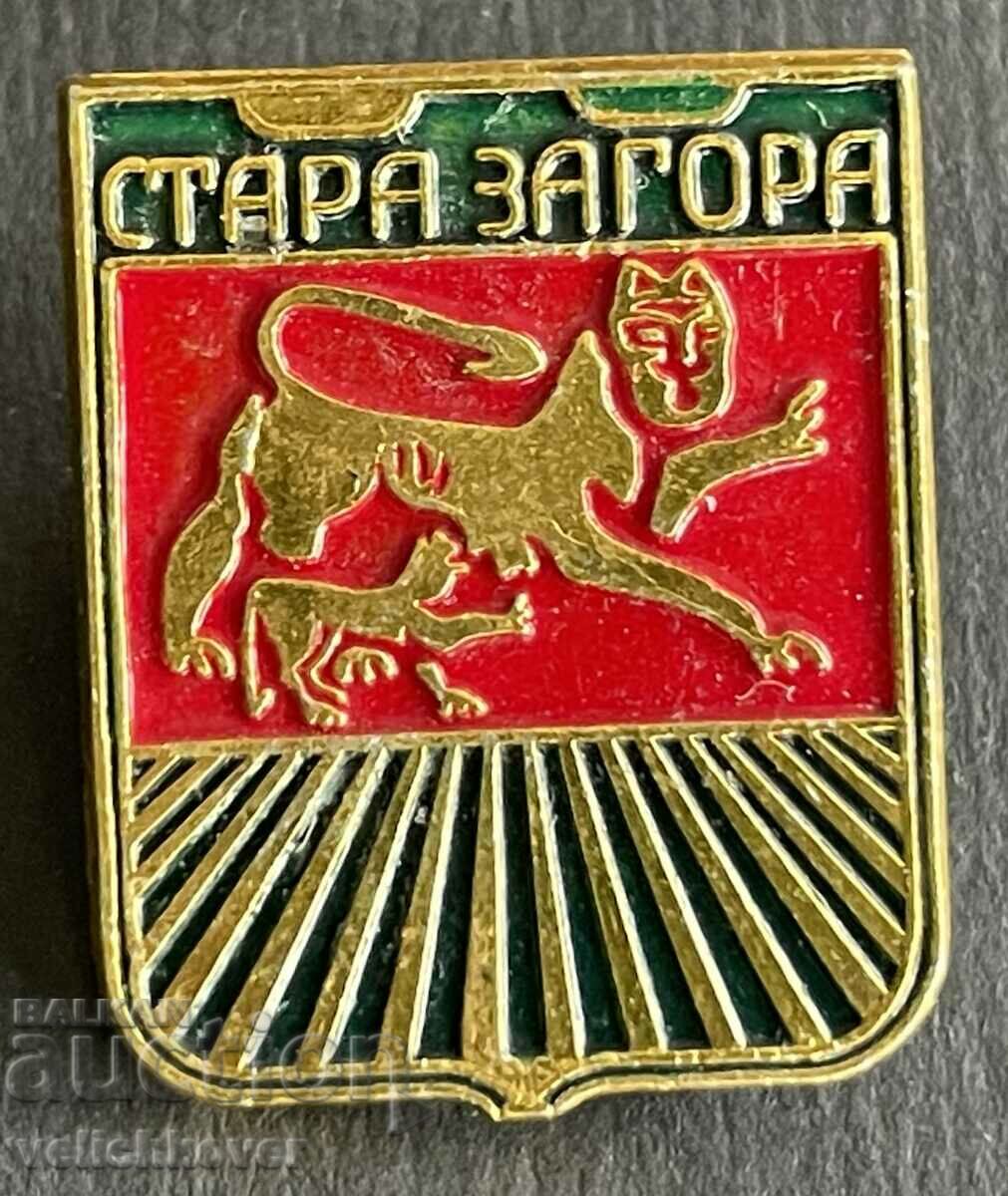 38444 Bulgaria sign coat of arms city of Stara Zagora