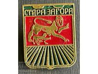 38444 Bulgaria sign coat of arms city of Stara Zagora