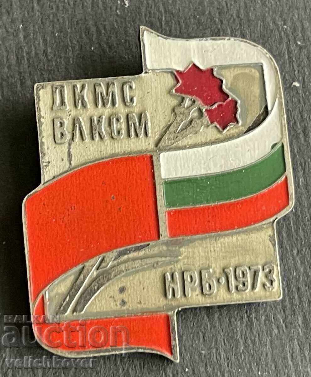 38445 Bulgaria semn întâlnire tineri din DKMS-VLKSM 1973.