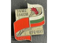 38445 Bulgaria semn întâlnire tineri din DKMS-VLKSM 1973.