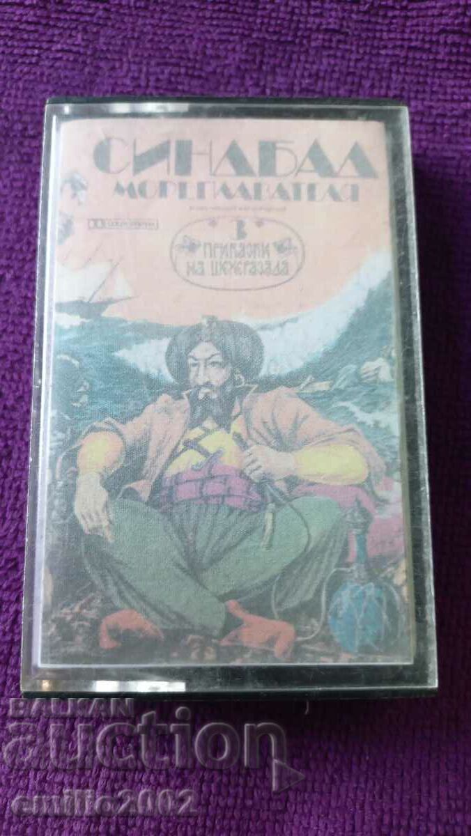 Audio tape Sinbad the navigator