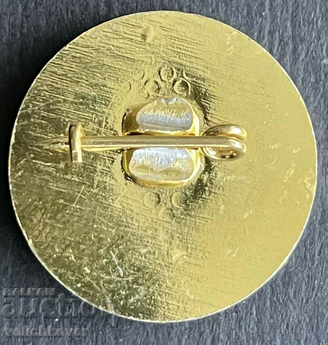 38448 Bulgaria sign 3rd congress of SBA Sofia 1987 with price 3.00 BGN | € 1.53 38448 Bulgaria sign 3rd congress of SBA Sofia 1987 with price 3.00 BGN | € 1.53