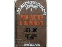 Book - NATIONAL LIBERATION. MOVEMENT IN MACEDONIA AND ODRINA