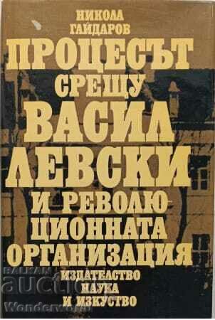 PROCESUL ÎMPOTRIVA VASIL LEVSKI ȘI ORGANIZAȚIA REVOLUȚIONARĂ