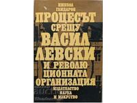 PROCESUL ÎMPOTRIVA VASIL LEVSKI ȘI ORGANIZAȚIA REVOLUȚIONARĂ