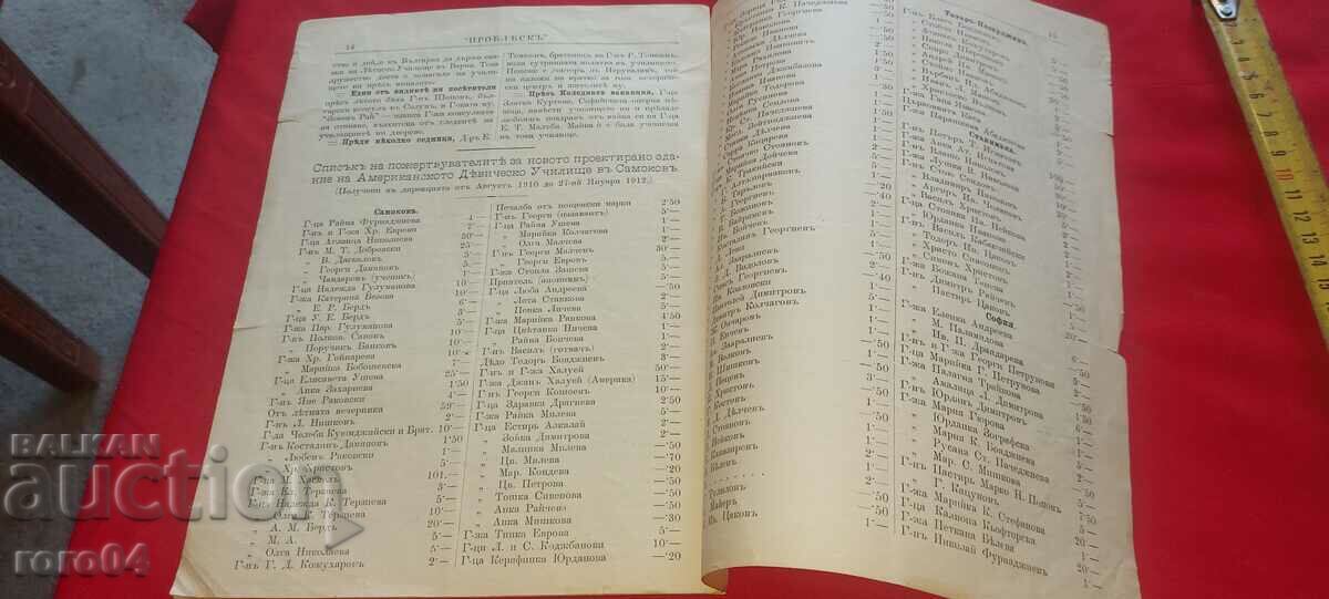 FLASH - Year II ISSUE 1 - 7 FLASH - Year II ISSUE 1 - 7