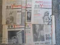 Newspaper "Uchitelsko delo", 16 issues from 1987.