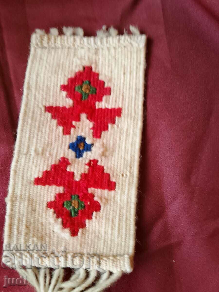 Auction  Chiprov decoration with chan