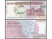 ❤️ ⭐ Iran 2008 1000000 Riali UNC nou ⭐ ❤️