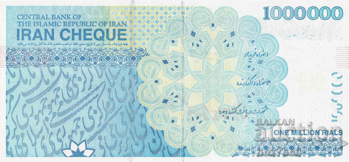 Auction  ❤️ ⭐ Iran 2009-2014 1000000 Rials UNC new ⭐ ❤️