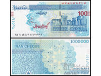 ❤️ ⭐ Iran 2009-2014 1000000 Riali UNC nou ⭐ ❤️