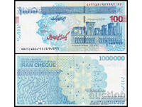 ❤️ ⭐ Iran 2009-2014 1000000 Riali UNC nou ⭐ ❤️