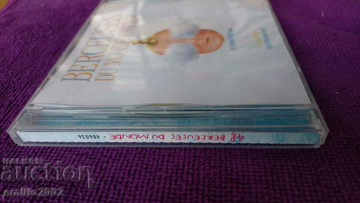 CD ήχου Teres Defense με τιμή € 0.99 | 1.94 BGN CD ήχου Teres Defense με τιμή € 0.99 | 1.94 BGN