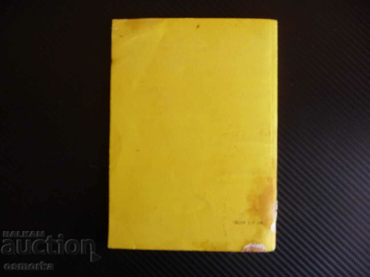 Delivery of Why does the child become nervous Sergey Grigorievich Feinberg difficult Delivery of Why does the child become nervous Sergey Grigorievich Feinberg difficult