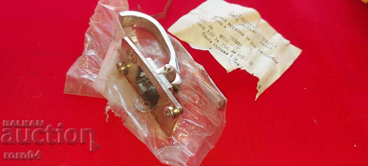 GIGULA - LADA - INTERNAL HANDLE - NEW with price 15.00 BGN | € 7.67 GIGULA - LADA - INTERNAL HANDLE - NEW with price 15.00 BGN | € 7.67