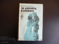 Despre dragoste și umbră romanul Isabel Allende dragoste clasică