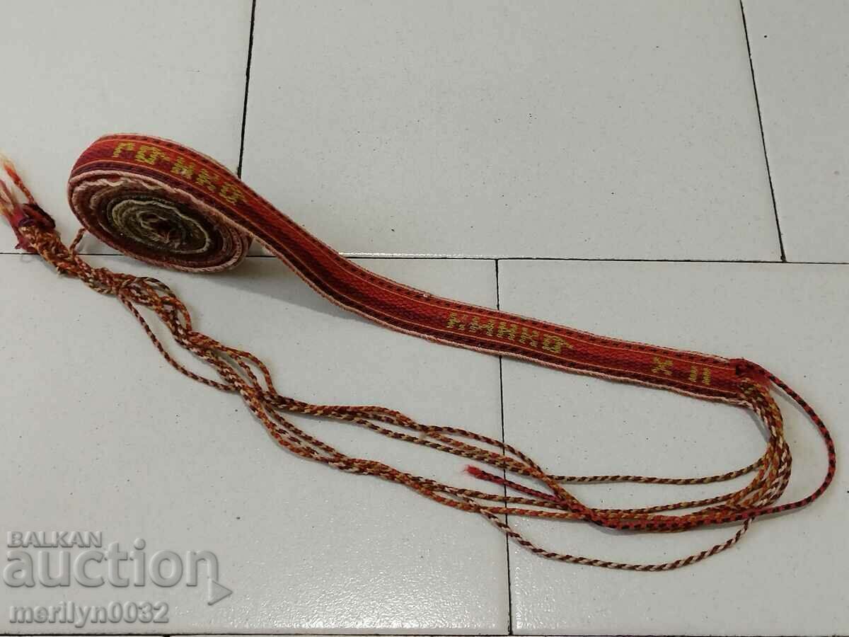 Auction  Old handwoven belt, girdle, costume belt