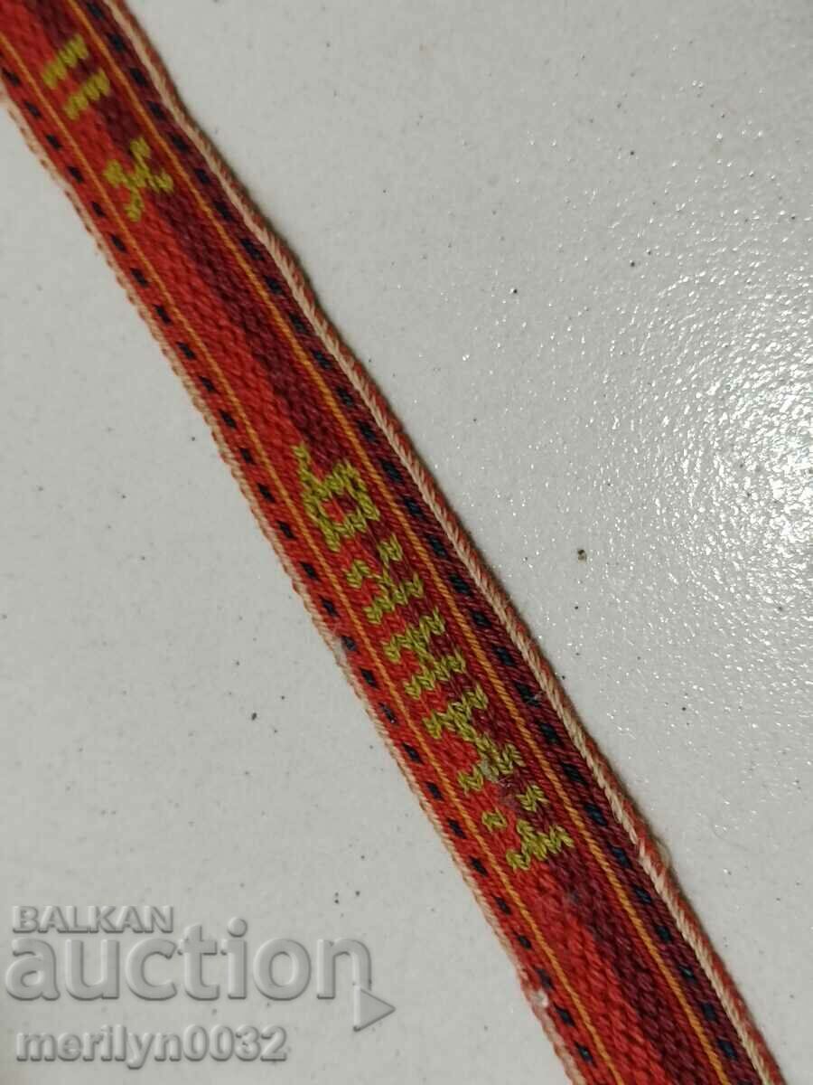 Old handwoven belt, girdle, costume belt - 6