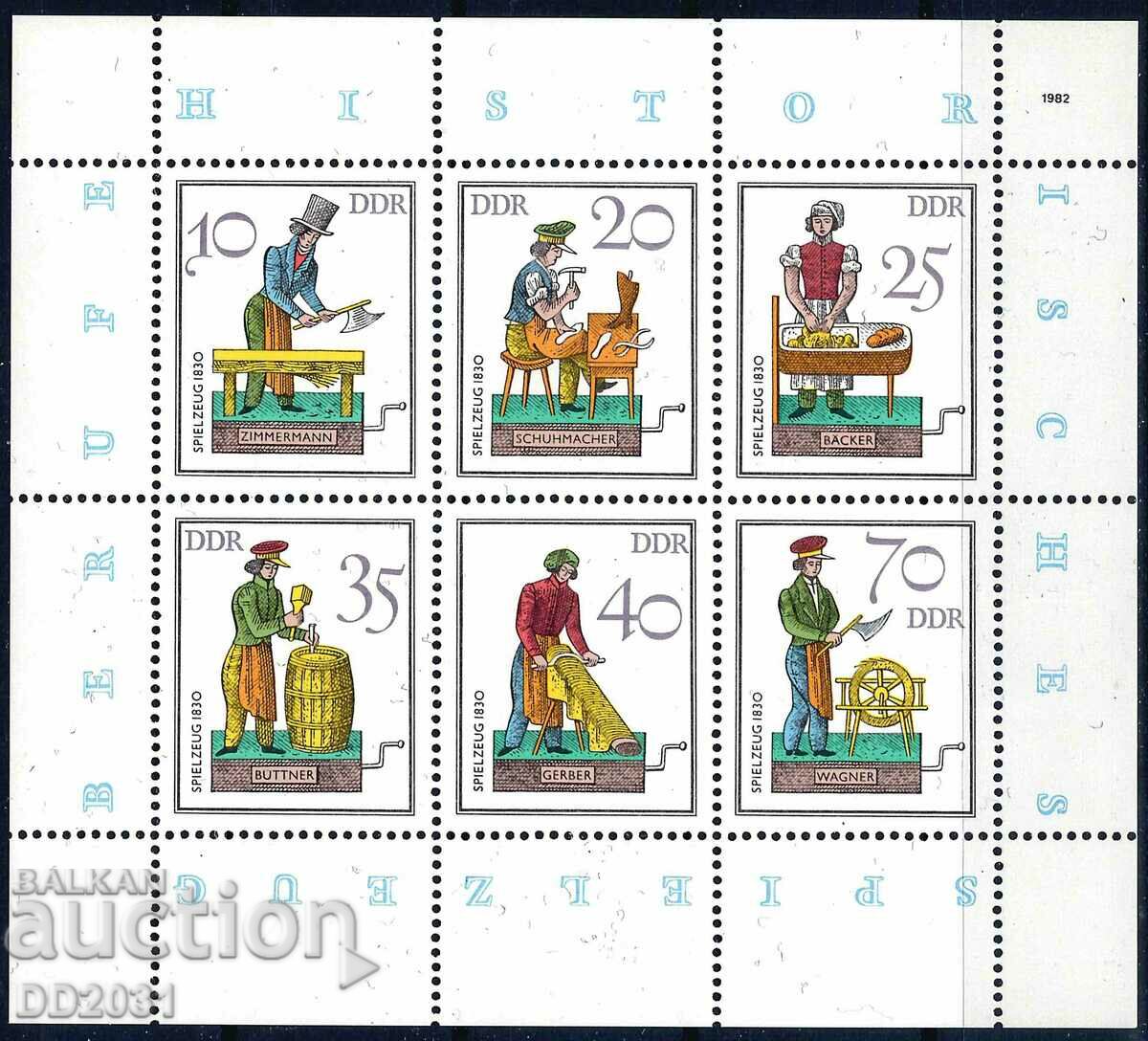 Germany GDR 1982 - crafts MNH