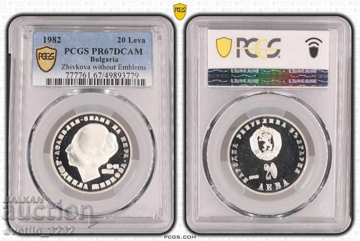 20 BGN 1982 L Zhivkova PR 67 DCAM PCGS with price € 250.00 | 488.96 BGN