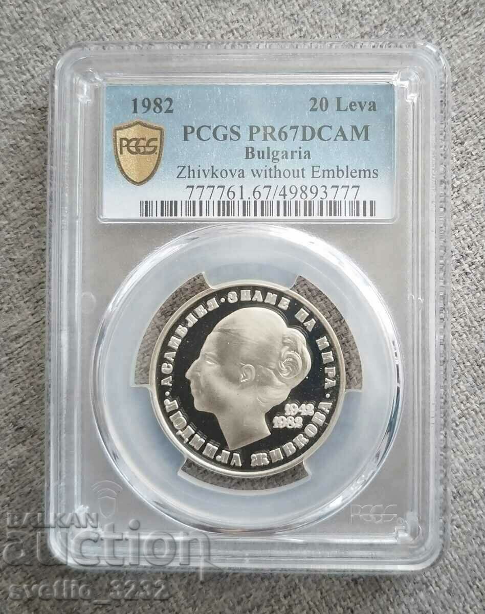 20 BGN 1982 L Zhivkova PR 67 DCAM PCGS 20 BGN 1982 L Zhivkova PR 67 DCAM PCGS