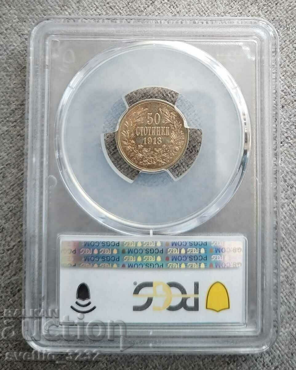 50 Cents 1913 MS 62 PCGS με τιμή 129.00 BGN | € 65.96 50 Cents 1913 MS 62 PCGS με τιμή 129.00 BGN | € 65.96