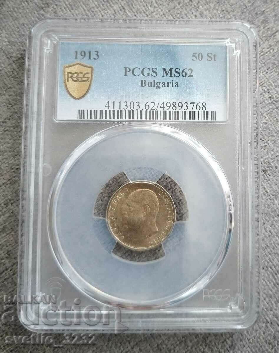 50 Cents 1913 MS 62 PCGS