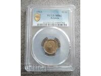 50 Cents 1913 MS 62 PCGS