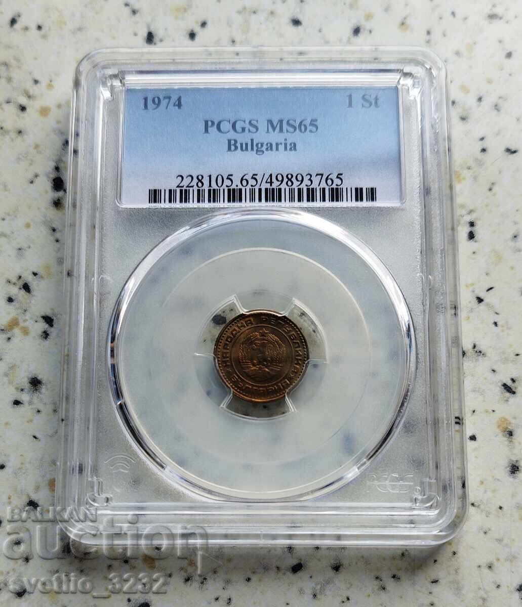 1 dime 1974 MS 65 PCGS 1 dime 1974 MS 65 PCGS