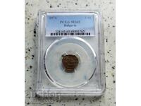 1 dime 1974 MS 65 PCGS