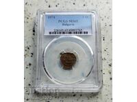 1 dime 1974 MS 65 PCGS