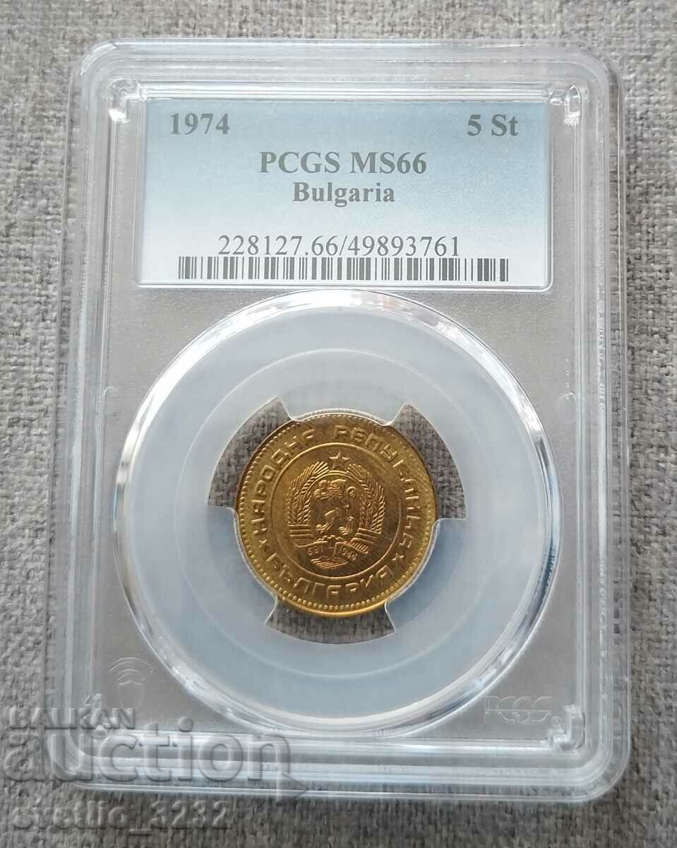 5 Cents 1974 MS 66 PCGS