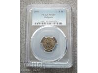 10 Cents 1990 MS 65 PCGS