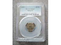 10 Cents 1990 MS 65 PCGS