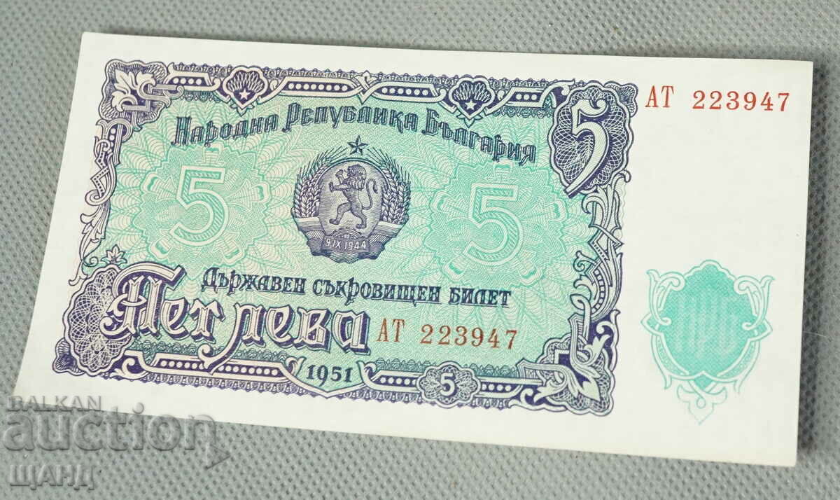 1951 Banknote Bulgaria 5 BGN excellent