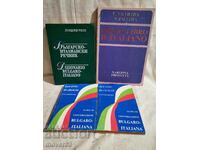 Βουλγαρο-ιταλικά λεξικά και φράσεις.