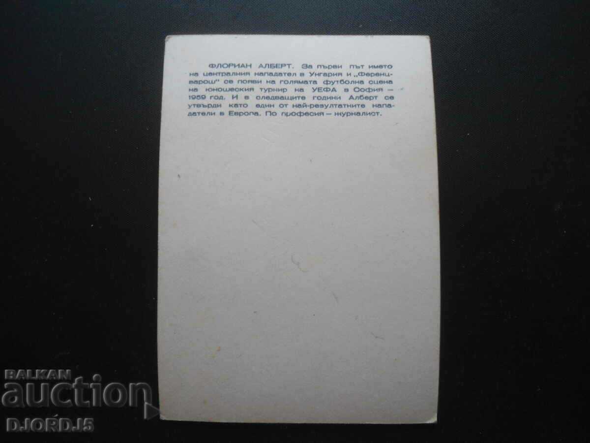Florian Albert, παλιά φωτογραφία με τιμή 1.00 BGN | € 0.51 Florian Albert, παλιά φωτογραφία με τιμή 1.00 BGN | € 0.51