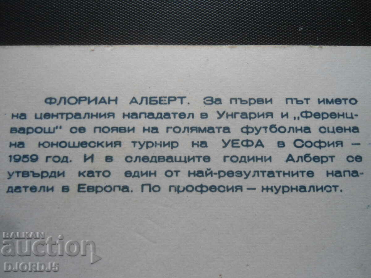 Δημοπρασία Florian Albert, παλιά φωτογραφία Δημοπρασία Florian Albert, παλιά φωτογραφία