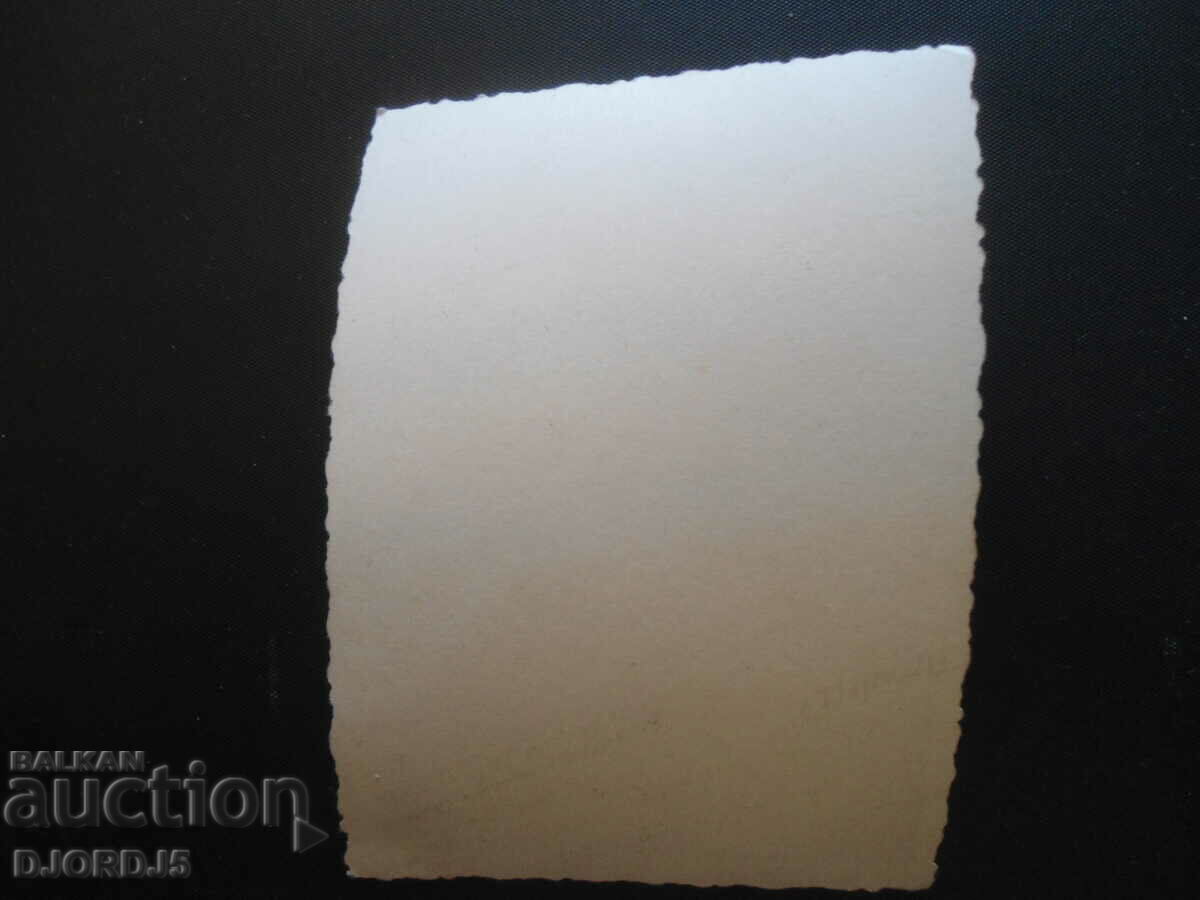 old photo with price 1.00 BGN | € 0.51 old photo with price 1.00 BGN | € 0.51