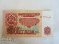 ❌❌❌❌❌PEOPLE'S REPUBLIC OF BULGARIA, banknote 5 BGN 1974 ❌❌❌❌❌