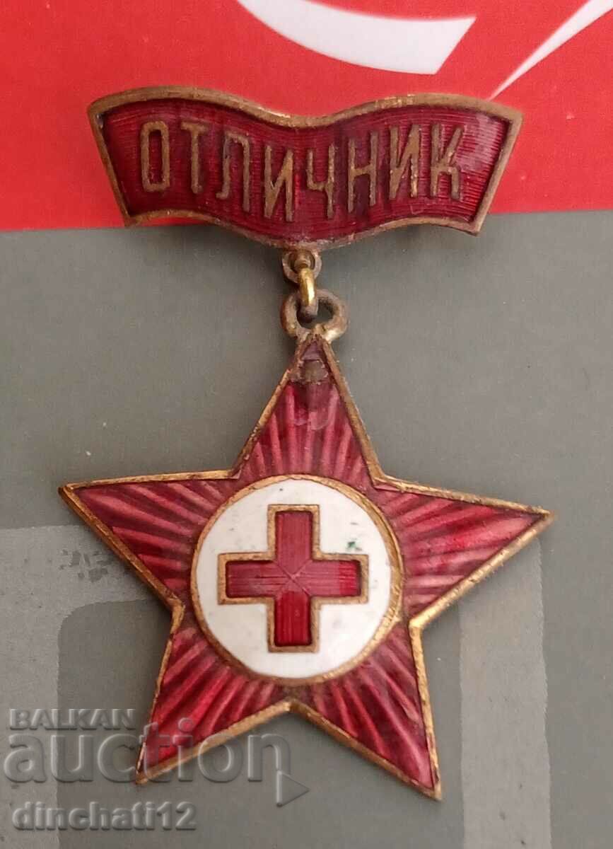 Auction Honorable Mention Bulgarian Red Cross Auction Honorable Mention Bulgarian Red Cross