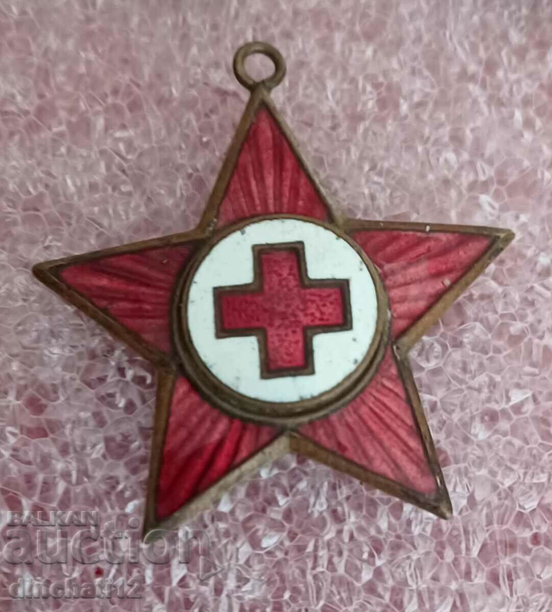 Auction Honorable Mention Bulgarian Red Cross Auction Honorable Mention Bulgarian Red Cross