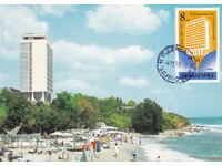 Postcard Varna International House of Journalists