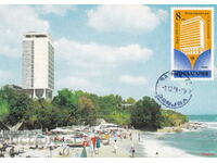 Postcard Varna International House of Journalists